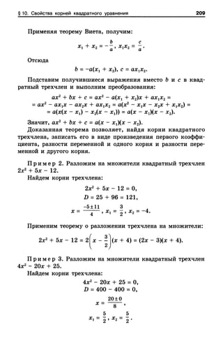 8amakugl 140224122119-phpapp02