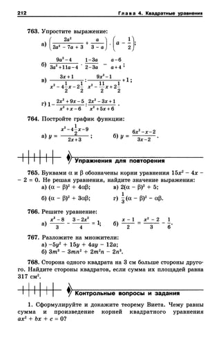 8amakugl 140224122119-phpapp02