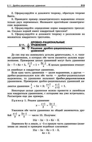 8amakugl 140224122119-phpapp02