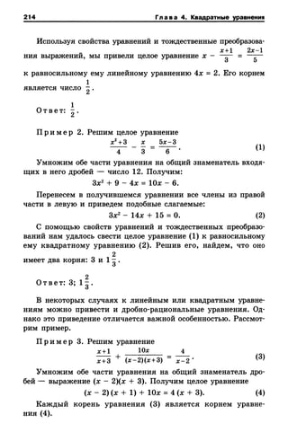 8amakugl 140224122119-phpapp02