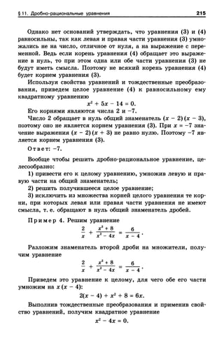 8amakugl 140224122119-phpapp02