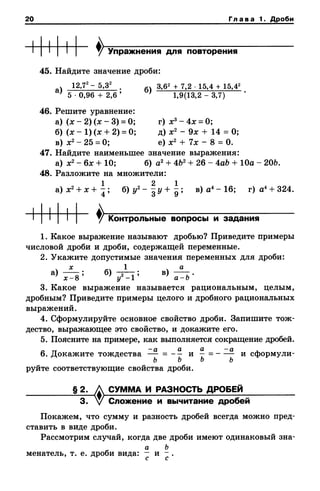 8amakugl 140224122119-phpapp02