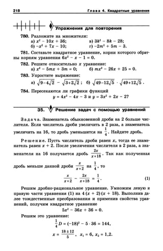 8amakugl 140224122119-phpapp02