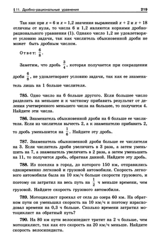 8amakugl 140224122119-phpapp02