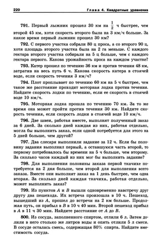 8amakugl 140224122119-phpapp02