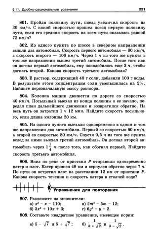 8amakugl 140224122119-phpapp02