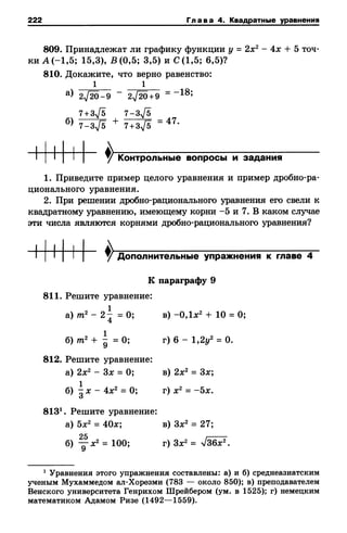 8amakugl 140224122119-phpapp02
