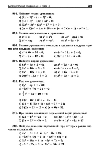 8amakugl 140224122119-phpapp02