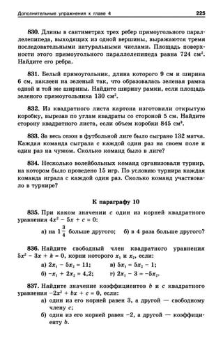 8amakugl 140224122119-phpapp02