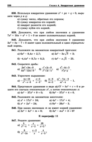 8amakugl 140224122119-phpapp02