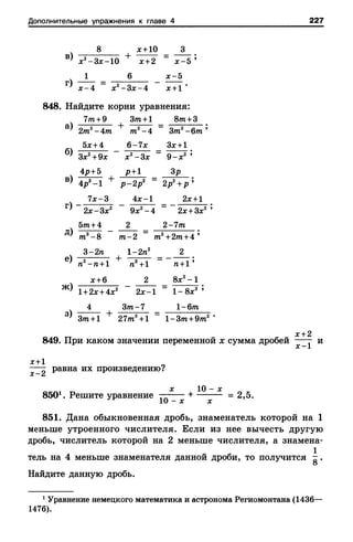 8amakugl 140224122119-phpapp02