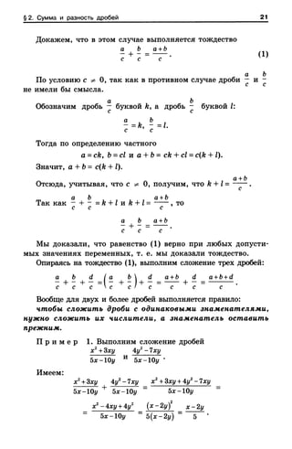 8amakugl 140224122119-phpapp02