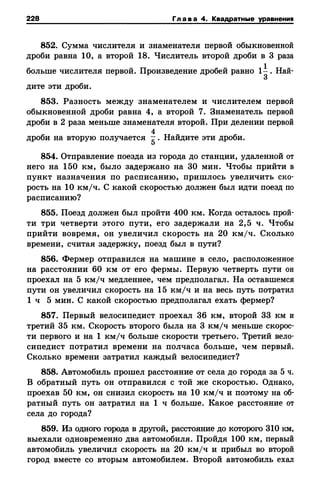 8amakugl 140224122119-phpapp02