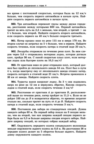 8amakugl 140224122119-phpapp02