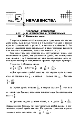 8amakugl 140224122119-phpapp02