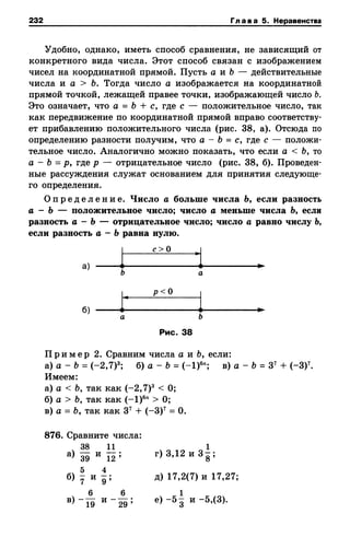 8amakugl 140224122119-phpapp02