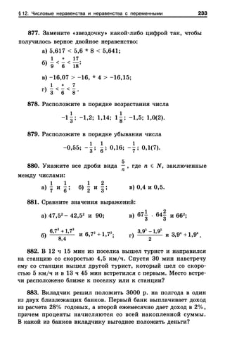 8amakugl 140224122119-phpapp02