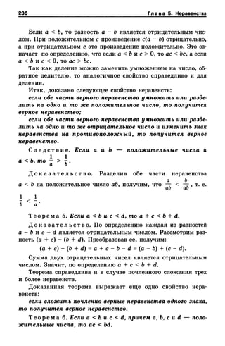 8amakugl 140224122119-phpapp02