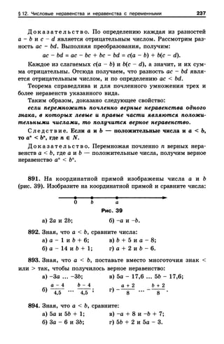 8amakugl 140224122119-phpapp02