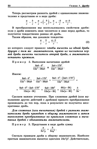 8amakugl 140224122119-phpapp02