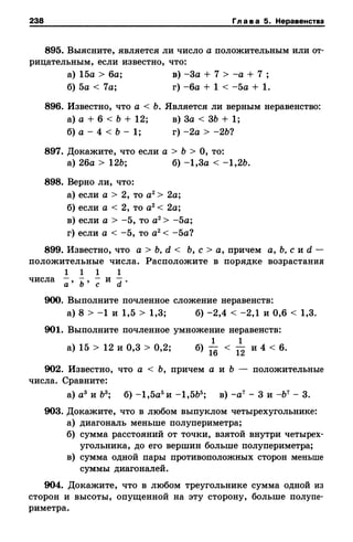 8amakugl 140224122119-phpapp02