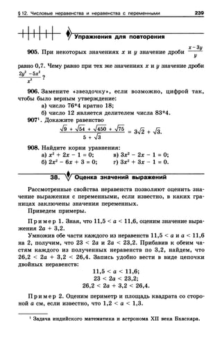 8amakugl 140224122119-phpapp02