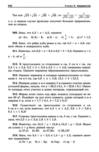 8amakugl 140224122119-phpapp02