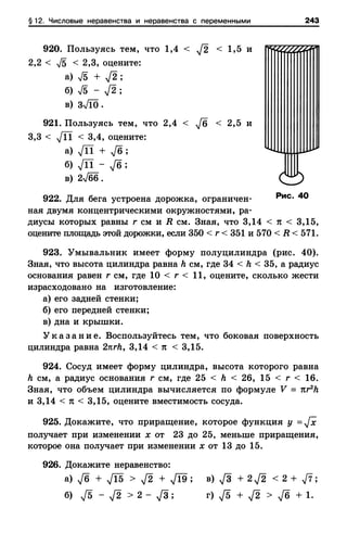8amakugl 140224122119-phpapp02