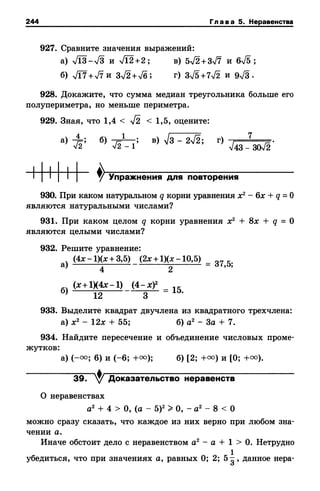 8amakugl 140224122119-phpapp02