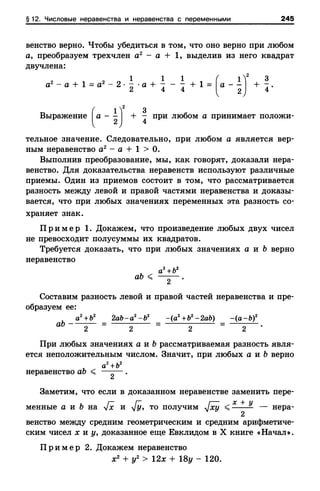 8amakugl 140224122119-phpapp02