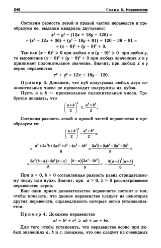 8amakugl 140224122119-phpapp02