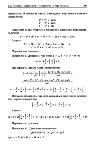 8amakugl 140224122119-phpapp02