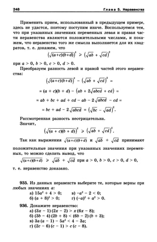 8amakugl 140224122119-phpapp02