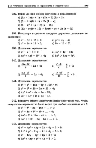 8amakugl 140224122119-phpapp02