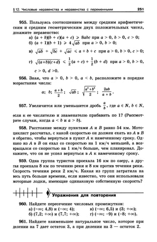 8amakugl 140224122119-phpapp02