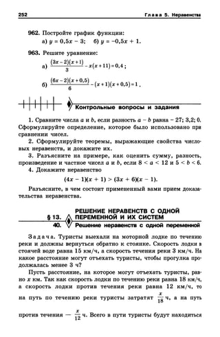 8amakugl 140224122119-phpapp02