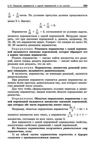 8amakugl 140224122119-phpapp02