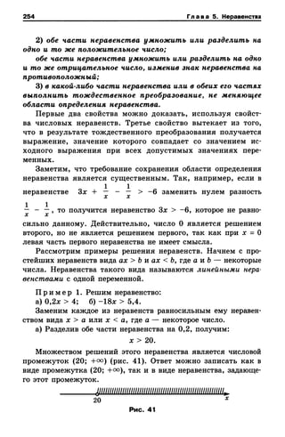 8amakugl 140224122119-phpapp02