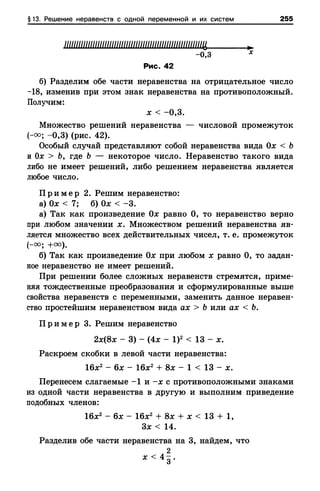 8amakugl 140224122119-phpapp02