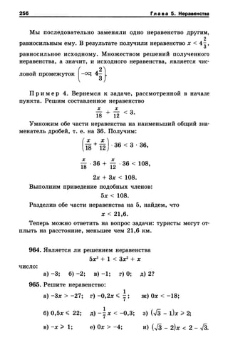 8amakugl 140224122119-phpapp02