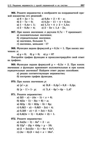 8amakugl 140224122119-phpapp02