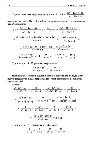 8amakugl 140224122119-phpapp02