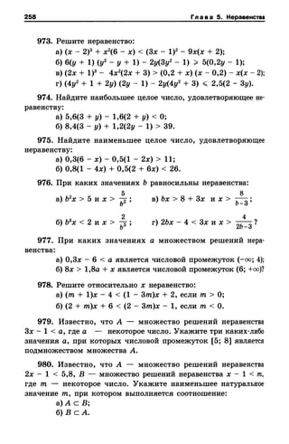 8amakugl 140224122119-phpapp02