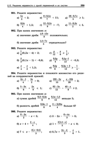8amakugl 140224122119-phpapp02