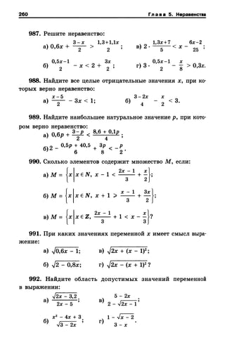 8amakugl 140224122119-phpapp02