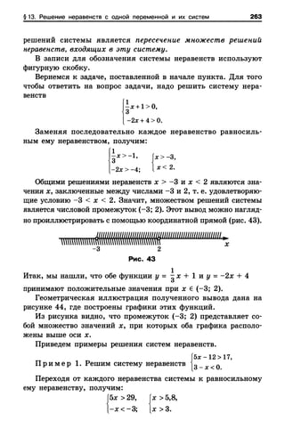 8amakugl 140224122119-phpapp02