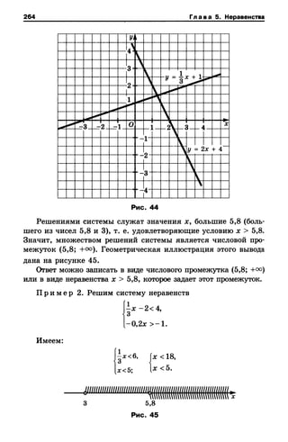 8amakugl 140224122119-phpapp02