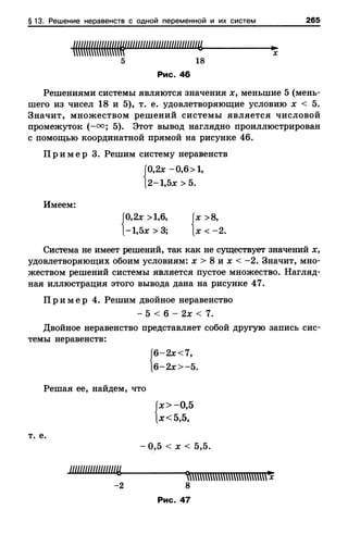 8amakugl 140224122119-phpapp02