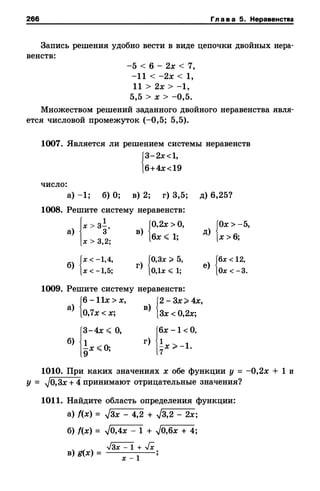8amakugl 140224122119-phpapp02