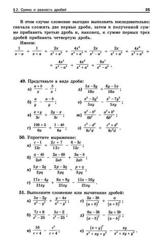8amakugl 140224122119-phpapp02